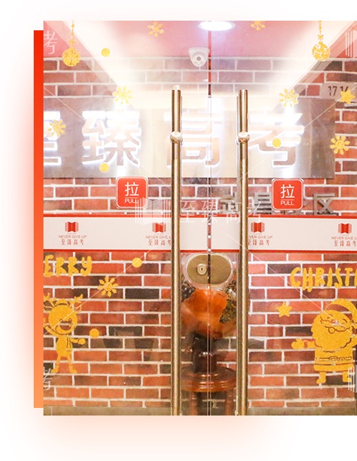 校区入口