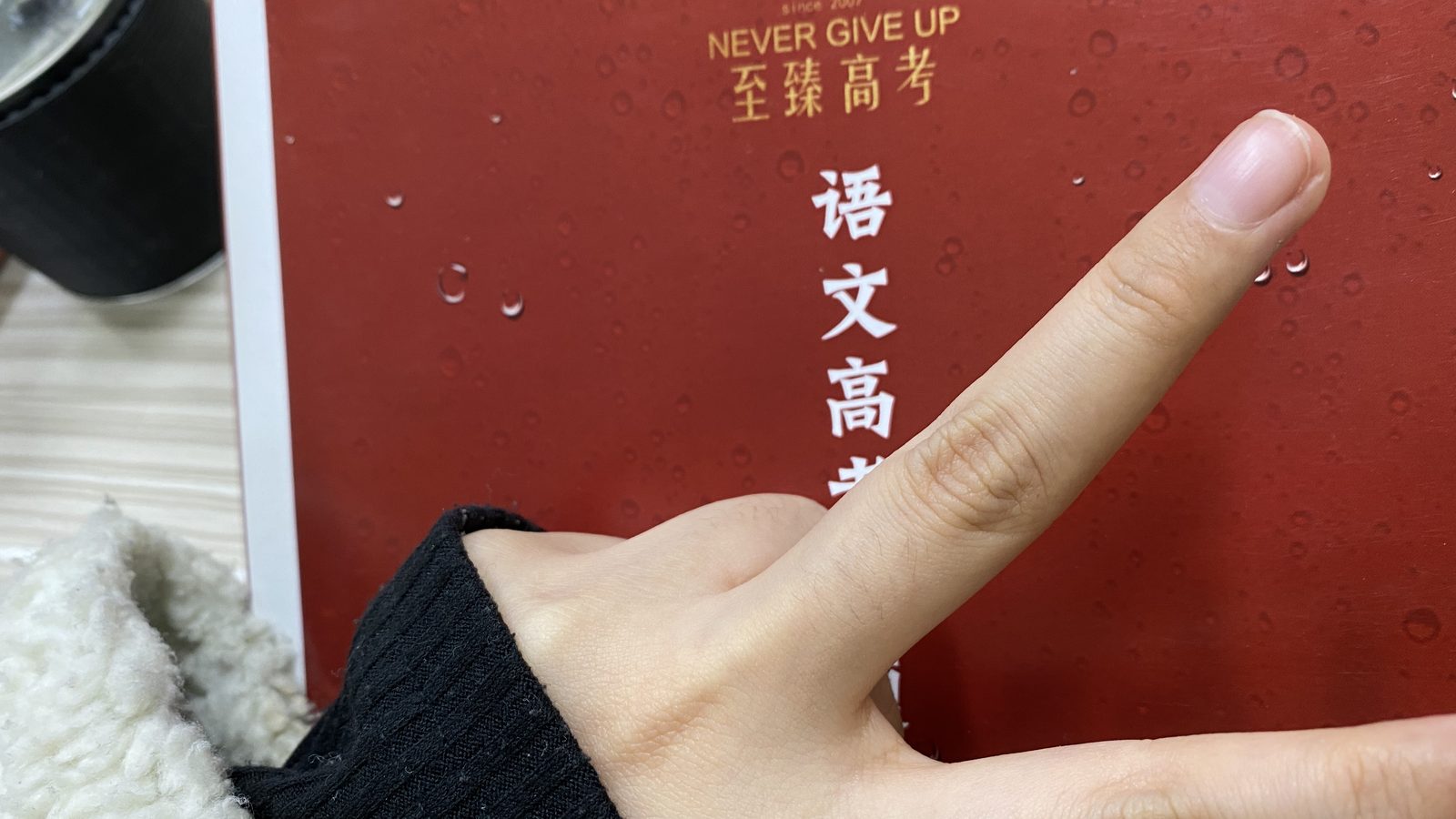 自习区